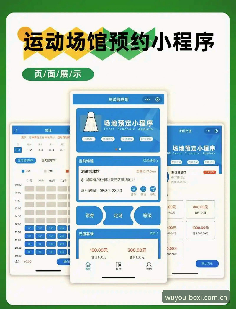 博喜体育入口攻略 博喜体育入口攻略:5个关键步骤助你快速上手无忧体育平台