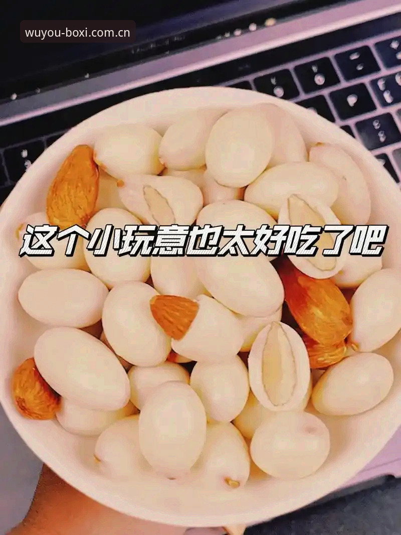 博喜体育的推荐功能到底有多好用？新手必看详解