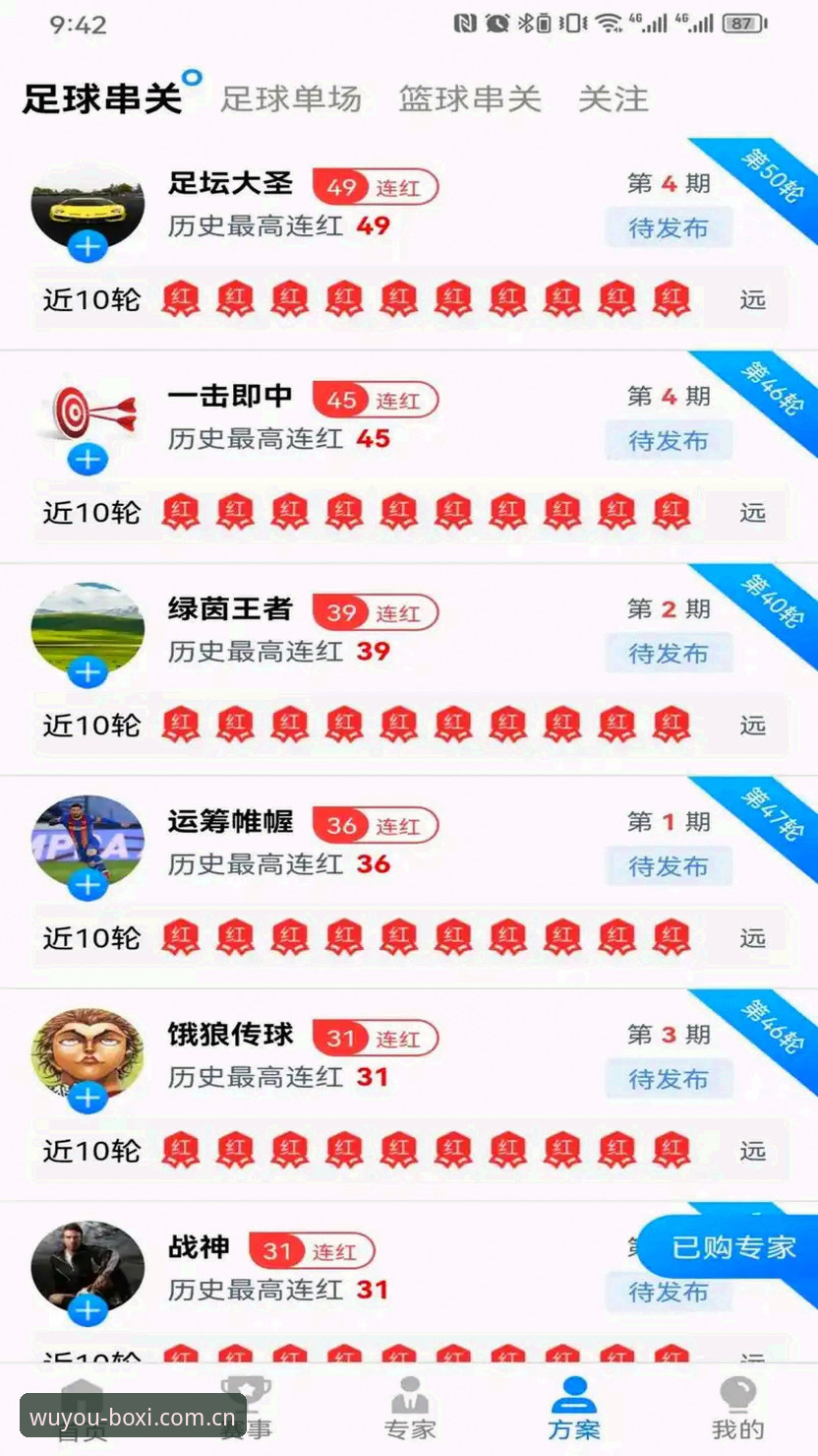 博喜体育电脑版 资深用户分享博喜体育电脑版使用心得:从下载到全功能体验的创新探索