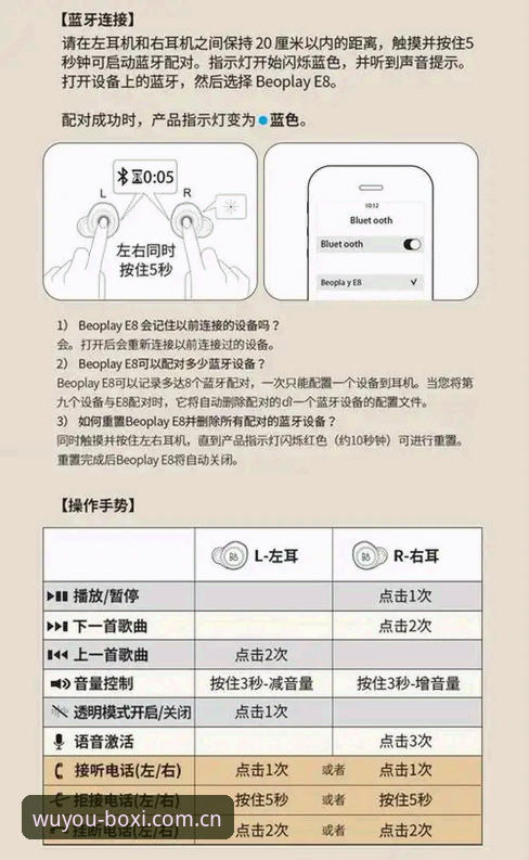 博喜体育A9B2安全iOS版 博喜体育A9B2安全iOS版实用安装指南与必备知识