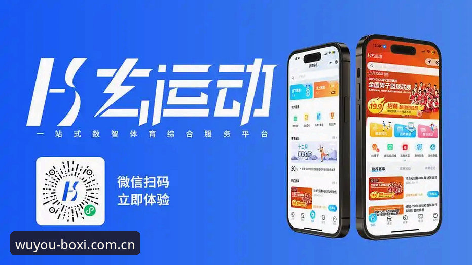 博喜体育官方网站 博喜体育官方网站 vs 普通体育平台:哪款App更值得信赖?A9B2安全护航全面对比