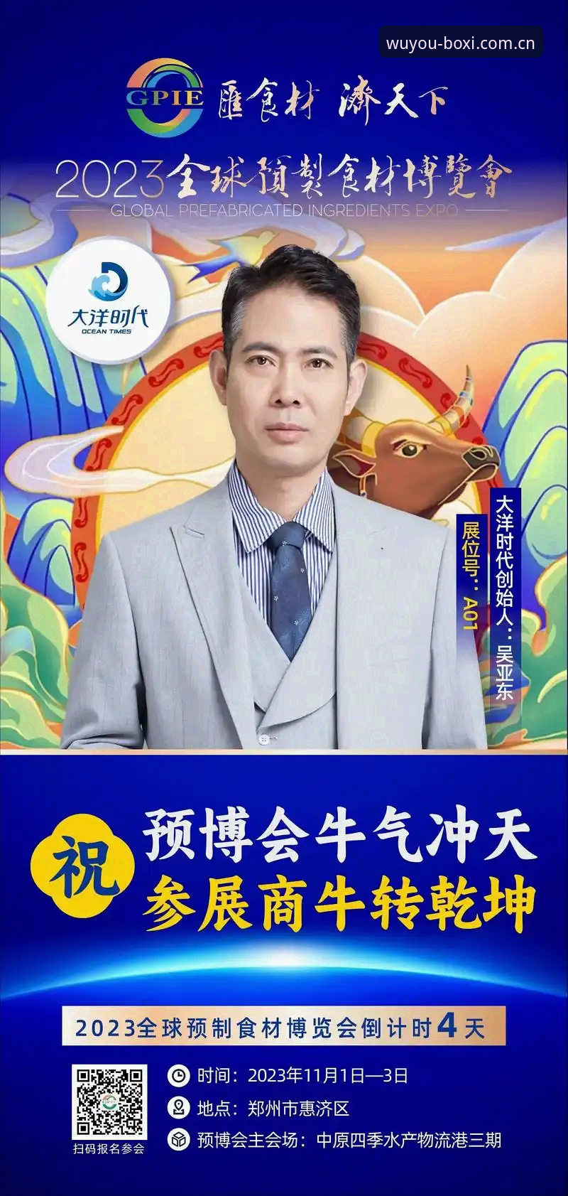 博喜体育手机版 博喜体育平台迎来重大更新:博喜体育手机版下载量突破200万大关,全新v2.3.0版本体验升级